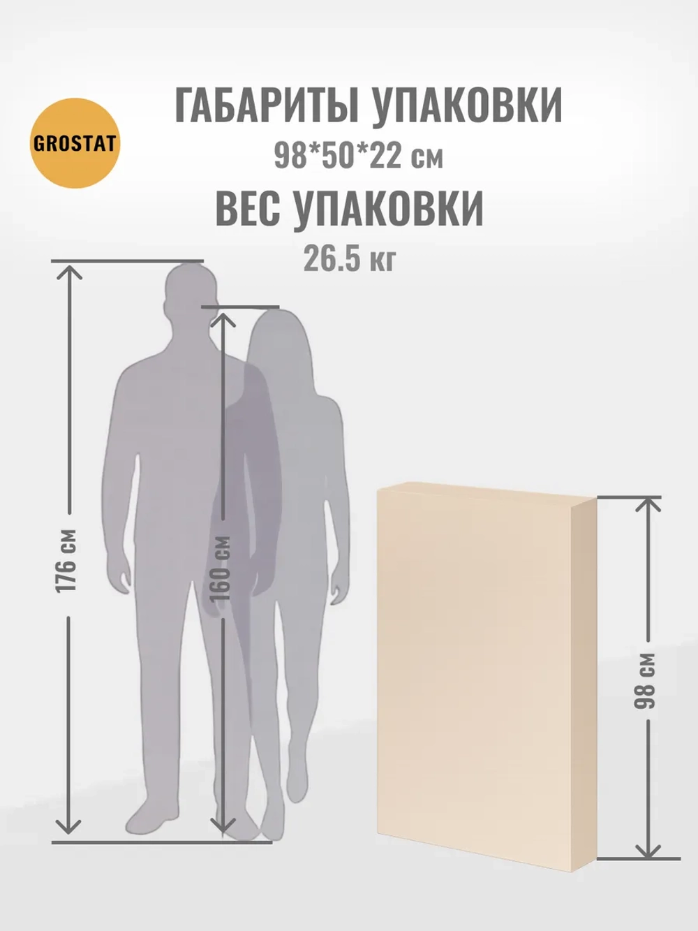 Стеллаж на кухню металлический с сетчатыми дверцами КЕНАЙ АЭРО