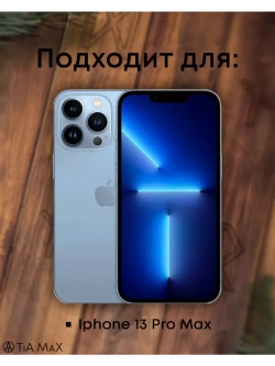 Чехол на iPhone 13 Pro Max с принтом Русский орнамент