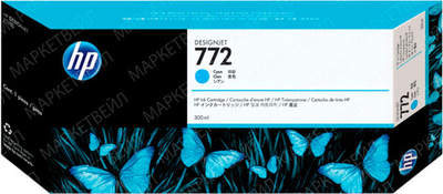Картридж HP 772 (CN636A) для DesignJet Z5400/Z5200 голубой (300 мл)