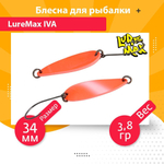 Блесна для рыбалки колеблющаяся LureMax Iva