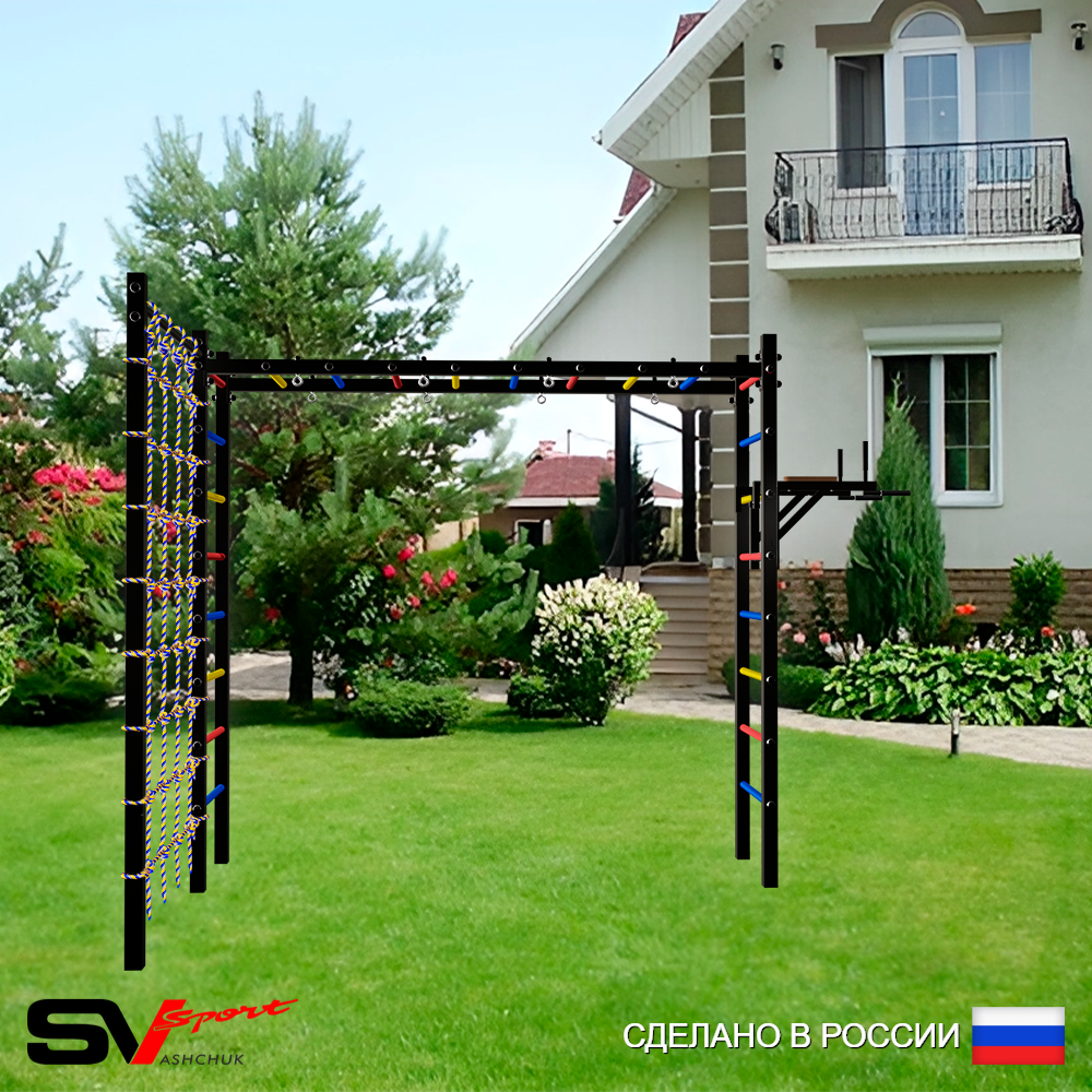 Уличная шведская стенка Sv Sport рукоход с комплектом турник прямой У5454 (Брусья/Сетка)