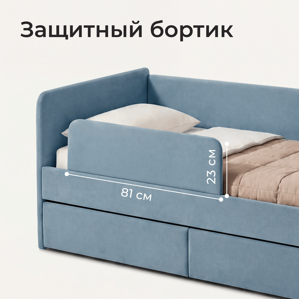 Кровать детская Аврора с подсветкой с сенсорной кнопкой