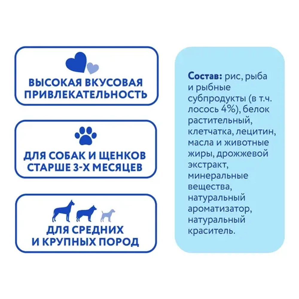 МНЯМС ДЕНТАЛ Лакомство для собак "Зубной снэк" с лососем, 85 г