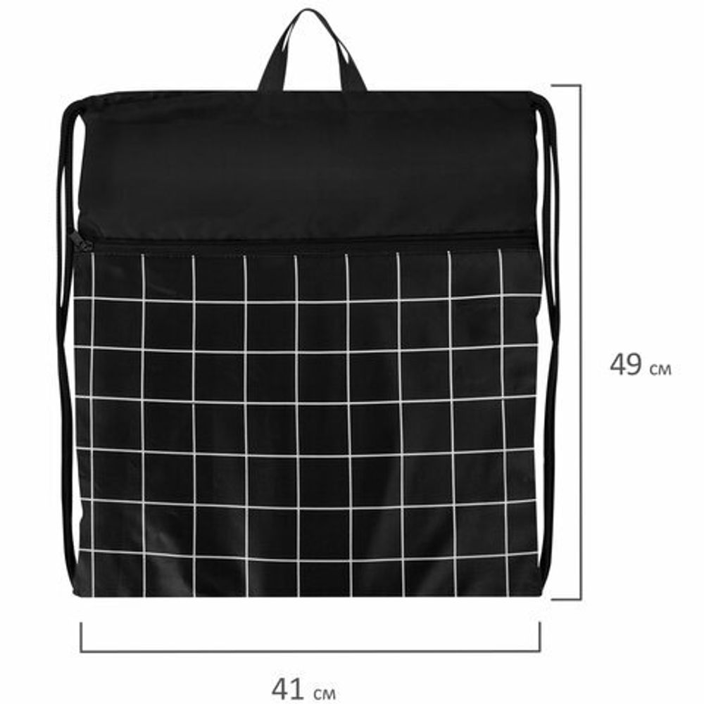 Мешок для обуви BRAUBERG БОЛЬШОЙ, с ручкой, карман на молнии, сетка, 49х41 см, "Checkered", 272404