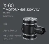 Набор ВМГ T-Motor X-605 KV320 6S Coaxial / Соосный (MN605-S KV320 2шт + ESC Alpha 60A LV 6S 2шт + мотормаунт), тяга до 6,5 кг