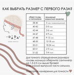 Шапочка с узелком (лапша taupe gray)
