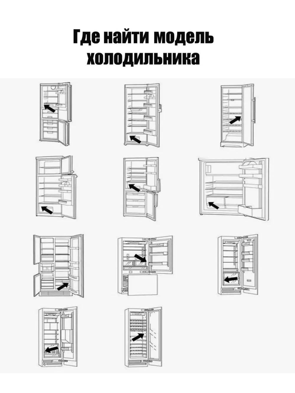 Полка балкон двери нижняя холодильника C00738336 (C00525336, C00372751)