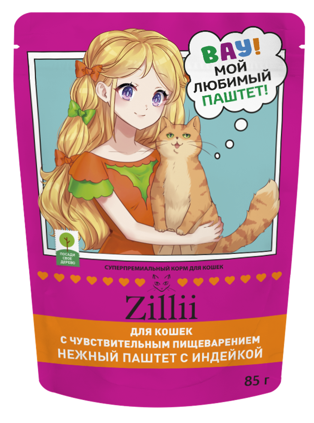 Консервы ZILLII для кошек с чувствительным пищеварением, паштет с индейкой - 85 г