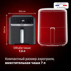 Аэрогриль Tefal Easy Fry Mega Compact EY8618E0