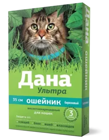 ДАНА УЛЬТРА Ошейник от блох и клещей для кошек, 35 см, бирюзовый