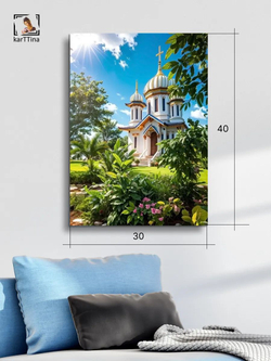 Картина "Небесная гармония", интерьерная 30х40см 1шт.