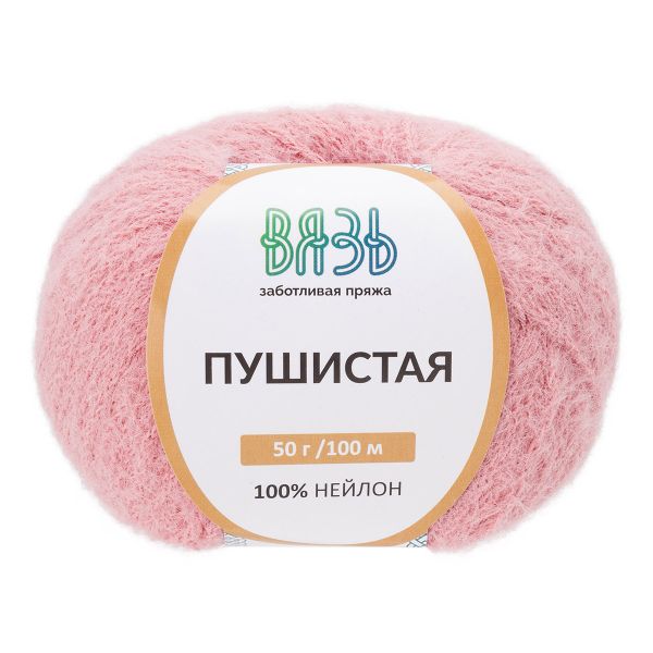 Пряжа Вязь Пушистая / уп.3 мот. по 50 г, 100 м, 115 светло-розовый