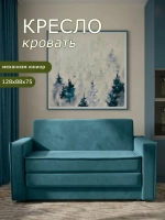 Диван 122