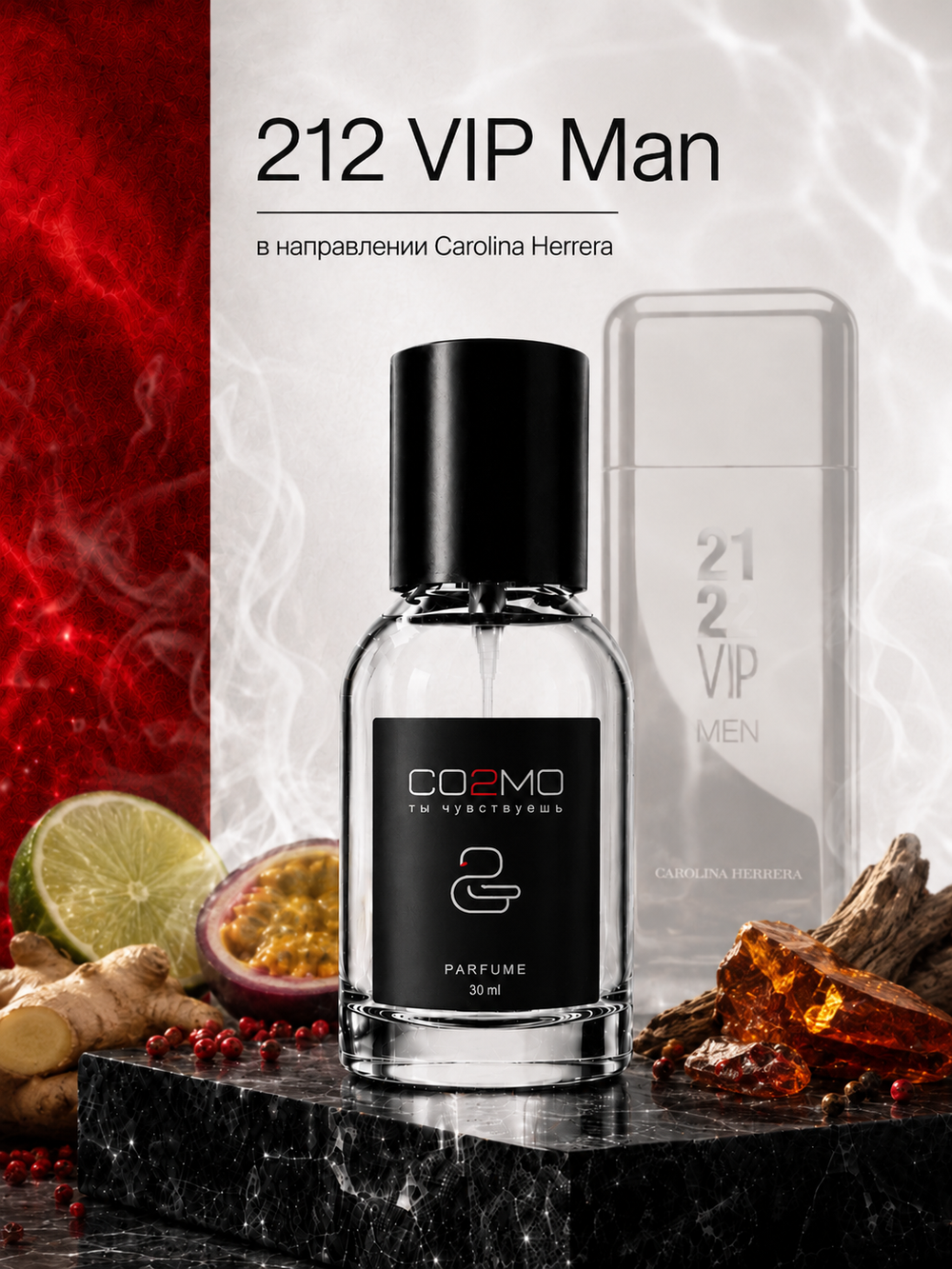 Carolina Herrera 212 VIP Man