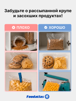 Запайщик пакетов ручной PFS-200 (металл, 2 мм) Foodatlas