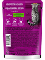 Влажный корм Whiskas для взрослых кошек, рагу с индейкой и кроликом, 28 шт x 75 г