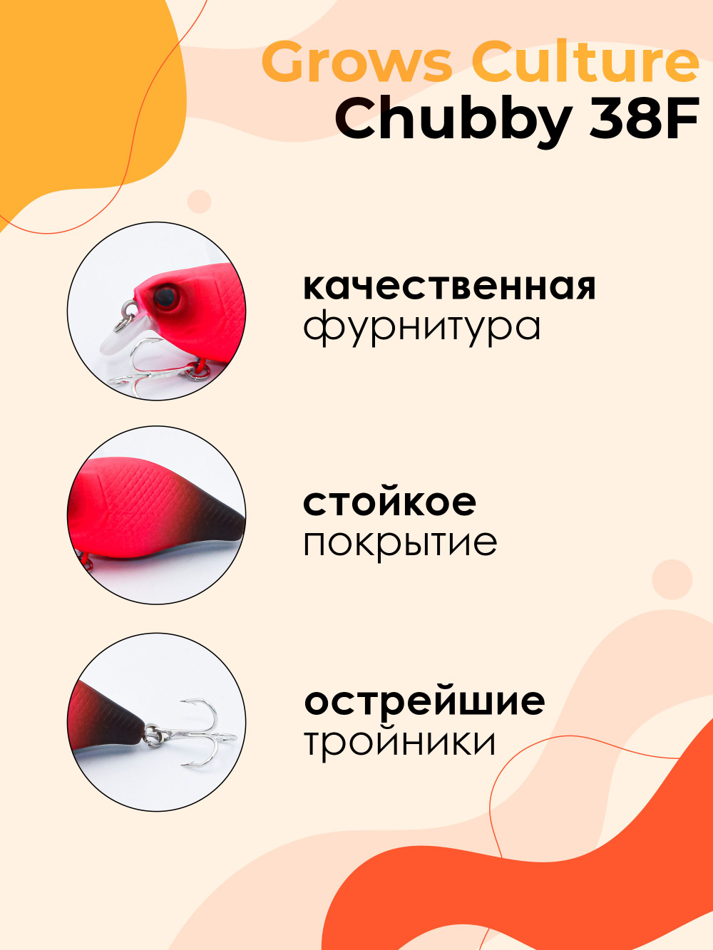Воблер Крэнк Chubby 38F 38 мм 4 г цвет 19 Pink Pallet