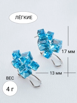 Серьги гроздья Мираж с голубыми кубиками Swarovski