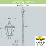 Парковый фонарь Fumagalli NOEMI E35.208.000.AXH27