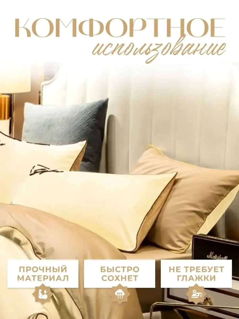 Постельное белье семейное 2 пододеяльника жатка хлопок