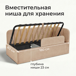 Кровать детская Камелия с подсветкой с сенсорной кнопкой