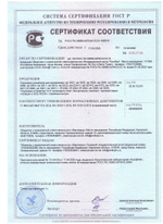 Стопор-десантер Вертикаль ver 0305