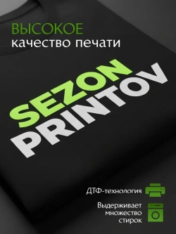 Футбола оверсайз VINISHKO