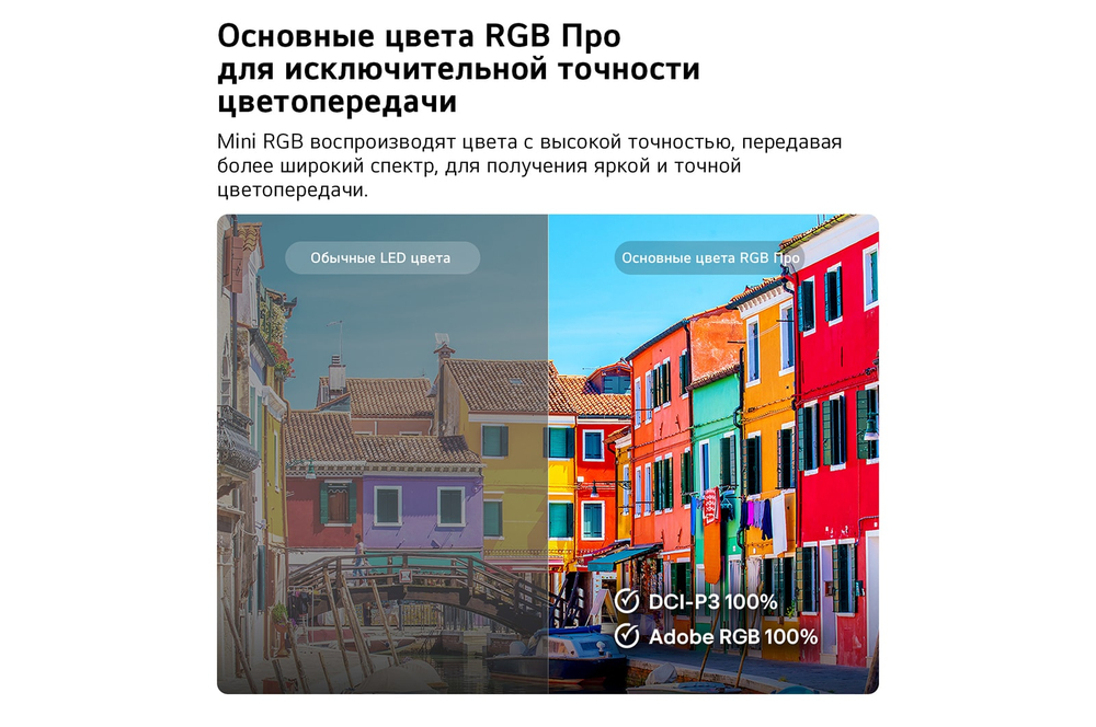 Телевизор LG 55MRGB86B6A