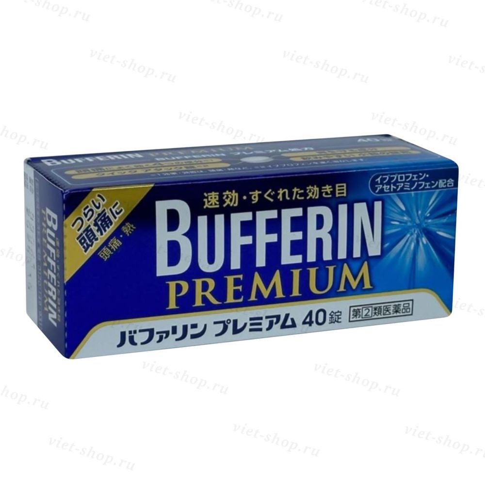 Японский Bufferin Premium (Бафферин), 40 шт.