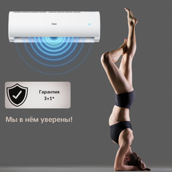 Сплит-система Haier Tundra HSU-12HTT103/R3(IN)/HSU-12HTT103/R3(OUT) On/Off, комплект
