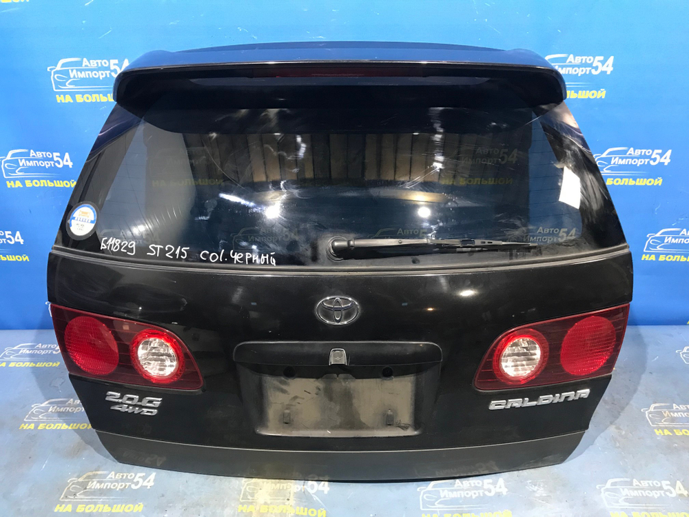 Дверь пятая TOYOTA CALDINA 1997-2002