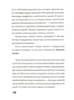 Nautilus Pompilius / Леонид Порохня, Александр Кушнир