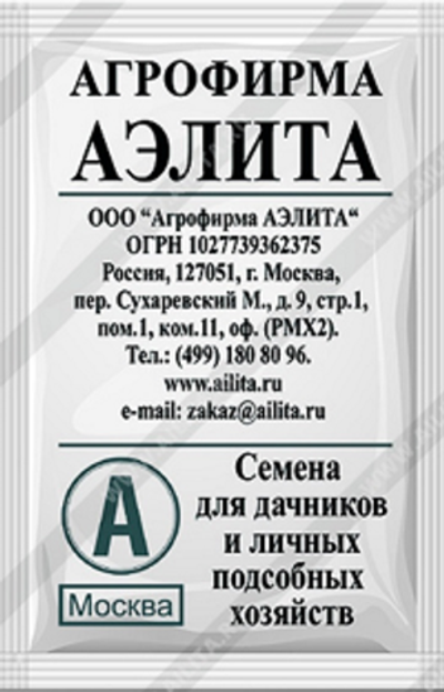 Капуста б/к Надежда