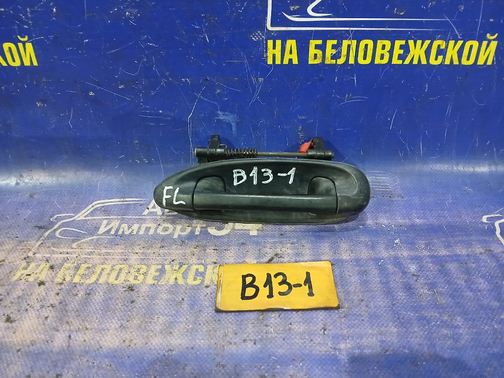 Ручка двери передней левой внешняя NISSAN SUNNY 1990