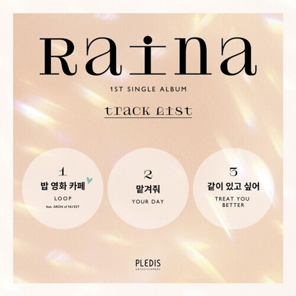 Альбом RAINA - Loop 1st Solo Single Album