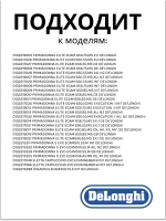 Паровой бойлер Италия 5513236731