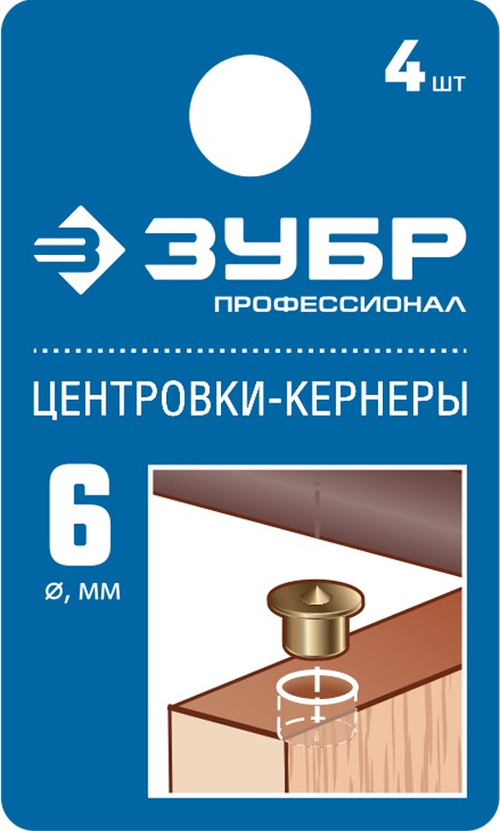 29429-06-H4 Набор центровок - кернеров по дереву