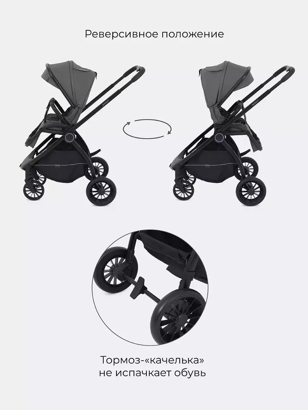 Коляска детская MOWBaby 2 в 1 "SPRINT" МВ321 Brown