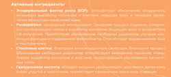 Дневной крем OH! MY BEAUTIFUL DAY