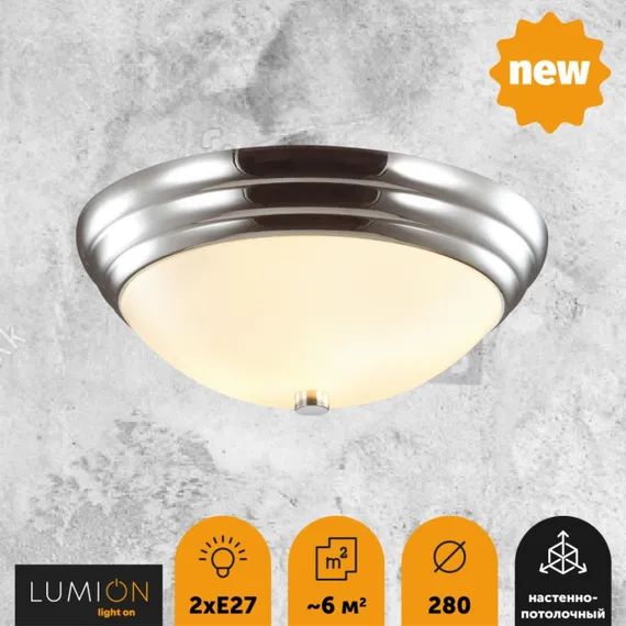 Потолочный светильник Kayla 5261/2C Lumion