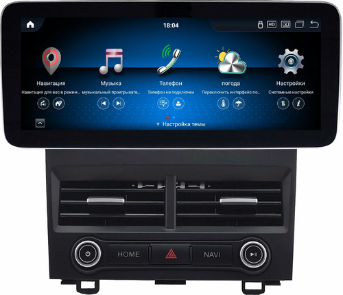Магнитола для Honda CR-V 2006-2012 - Kuberg SF-1240 монитор 12.3" в стиле MERCEDES на Android 13, Быстрая, CarPlay, 4G SIM-слот