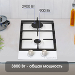 Газовая варочная панель домино Zigmund & Shtain G 14.3 W