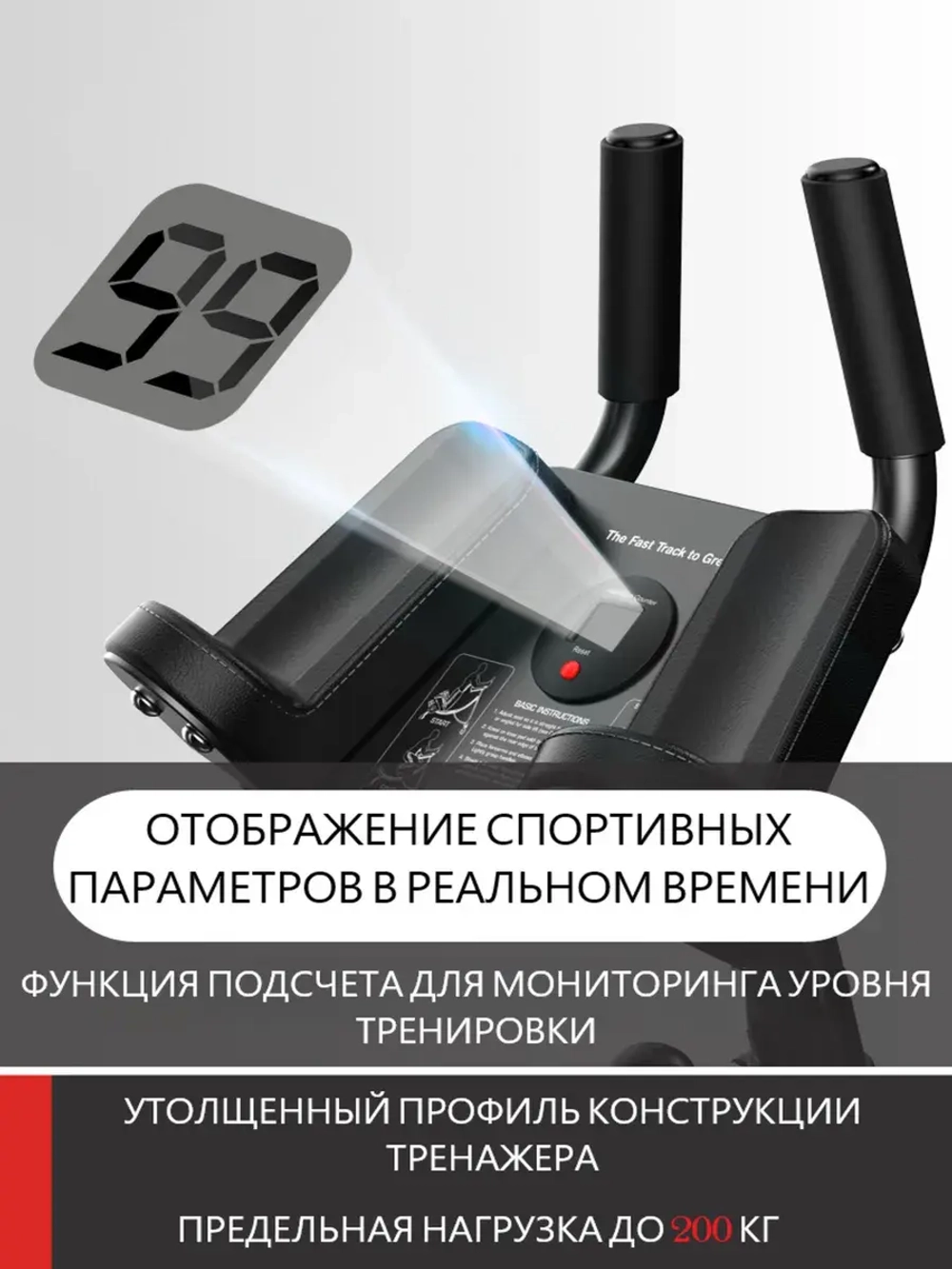 Тренажер для пресса живота с счетчиком складной