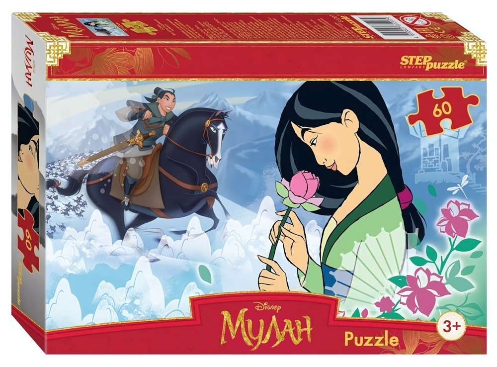 Пазл 60эл. "Мулан" (Disney) (Степ пазл)