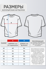 Футболка мужская однотонная