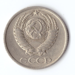 10 копеек 1990 VF