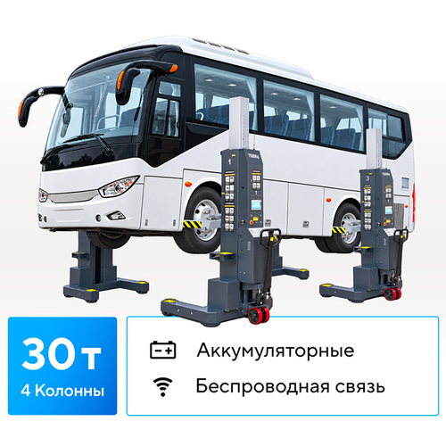 NORDBERG (N975_4(G)) Подкатной подъёмник аккумуляторный, электрогидравлический (комплект 4 шт)