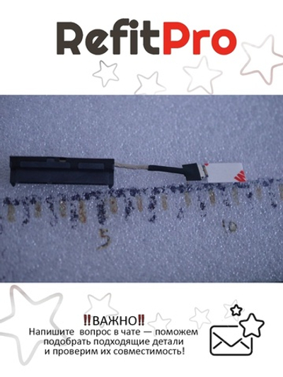 Кабель подключения HDD для ноутбука Lenovo Yoga 300-11IBR / 300s-11IBR (5C10K62067), оригинал