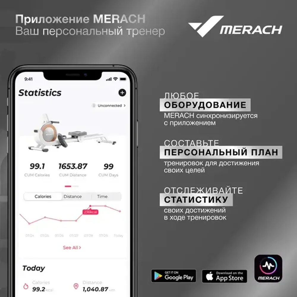 Велотренажер Merach MR-S06 Black
