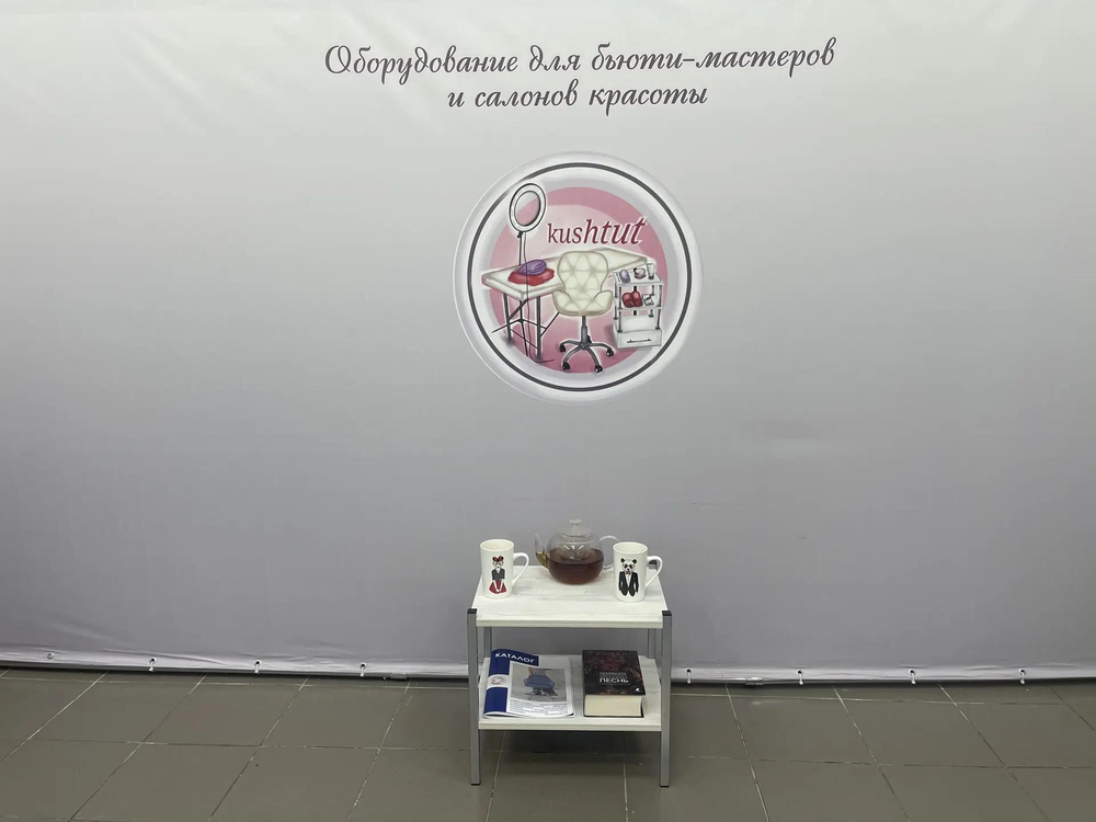 Прикроватный столик ЛОФТ